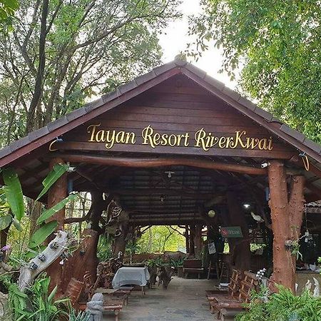 Tayan Resort And Spa Kanchanaburi Exterior foto